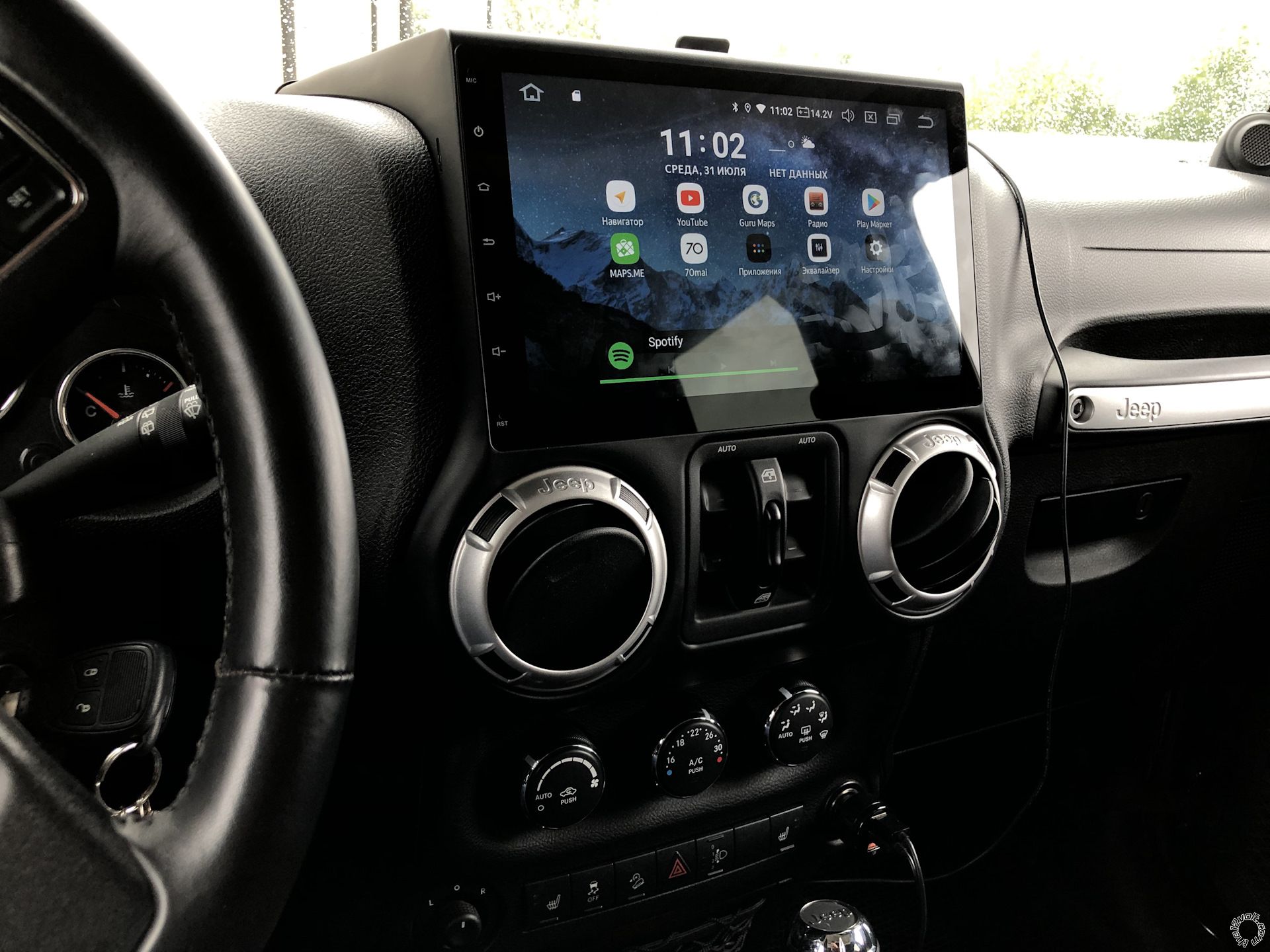 2016 Jeep Wrangler Stereo -- posted image.
